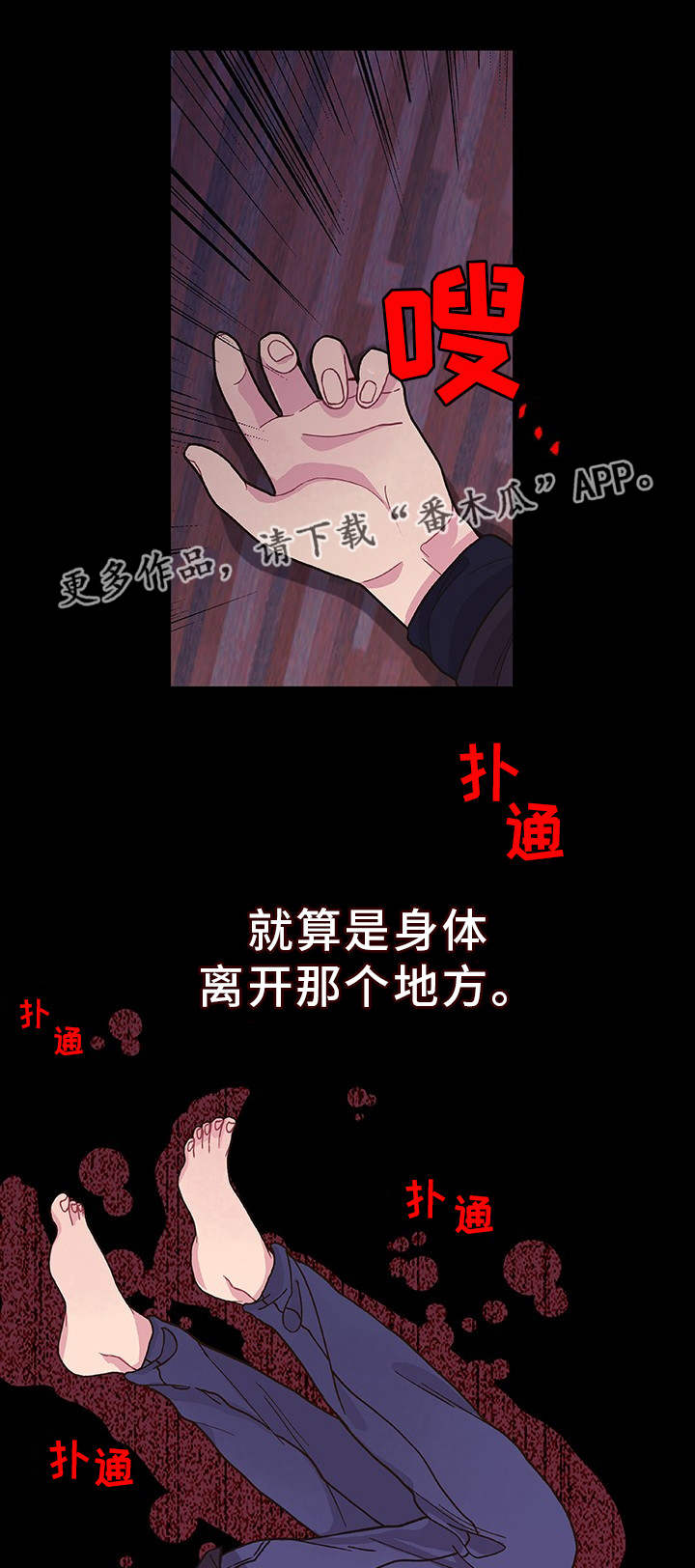 第34话 第5页