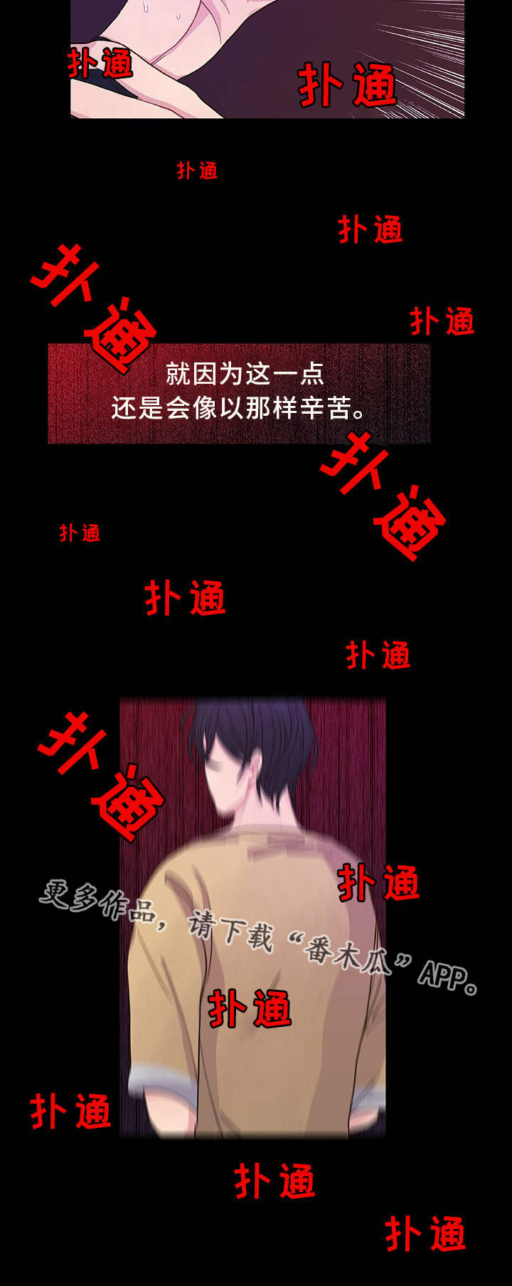 第34话 第14页