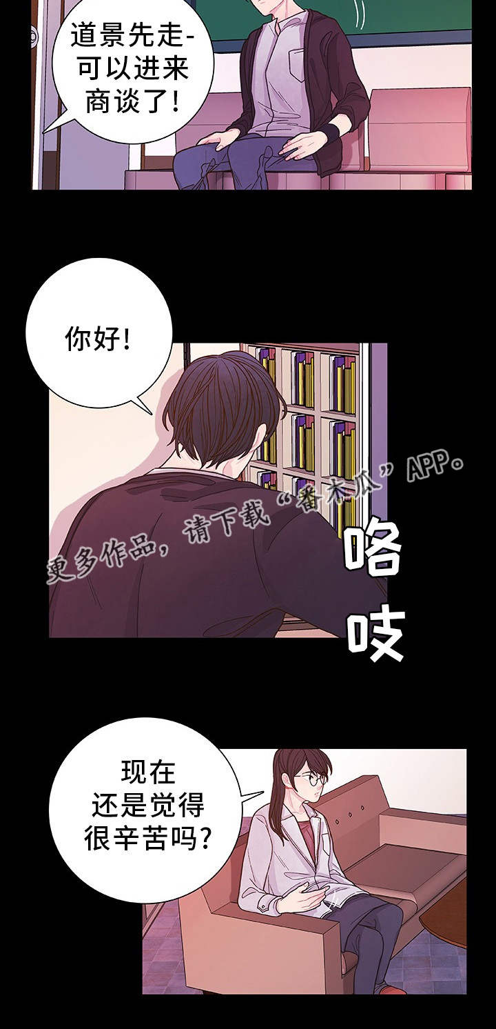 第33话 第10页