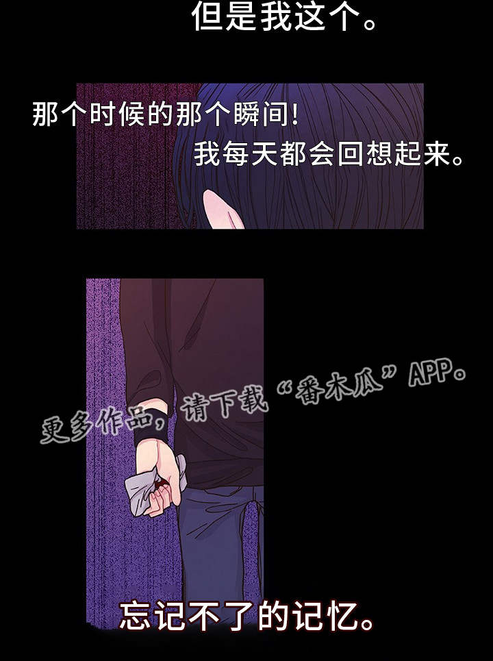 第33话 第18页