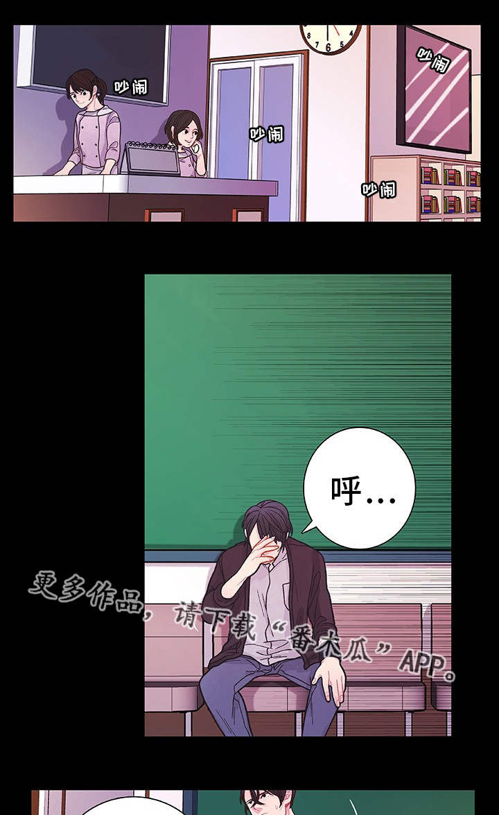 第33话 第9页
