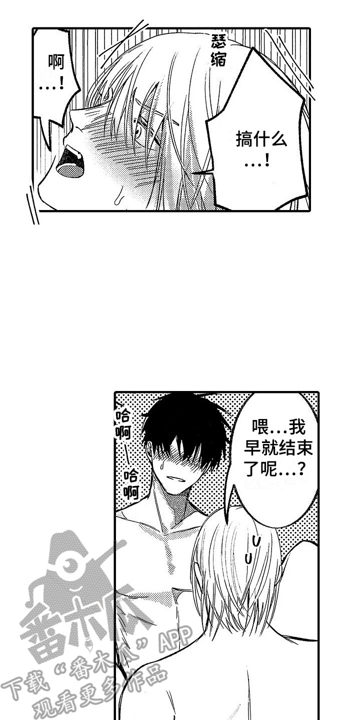第32话 第10页