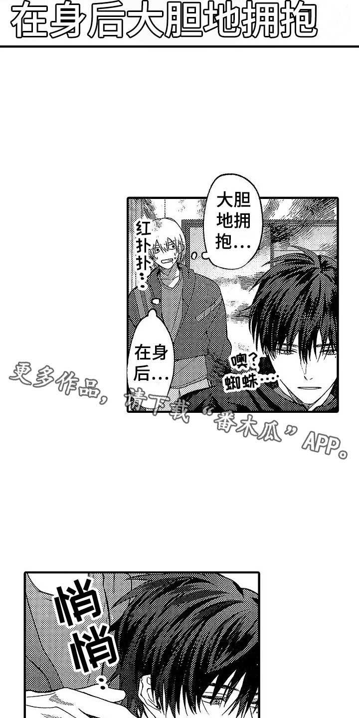 第31话 第4页