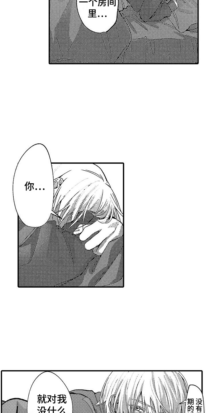 第31话 第11页