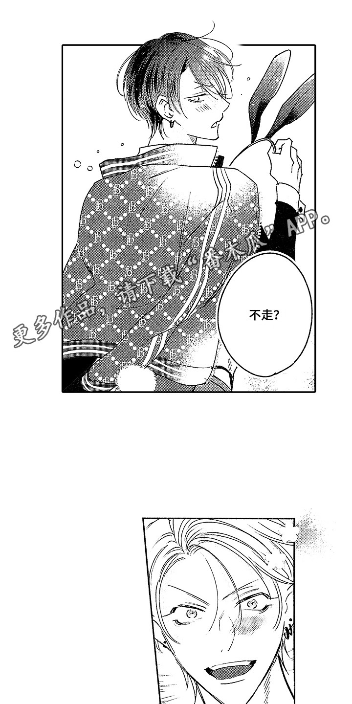 第29话 第5页