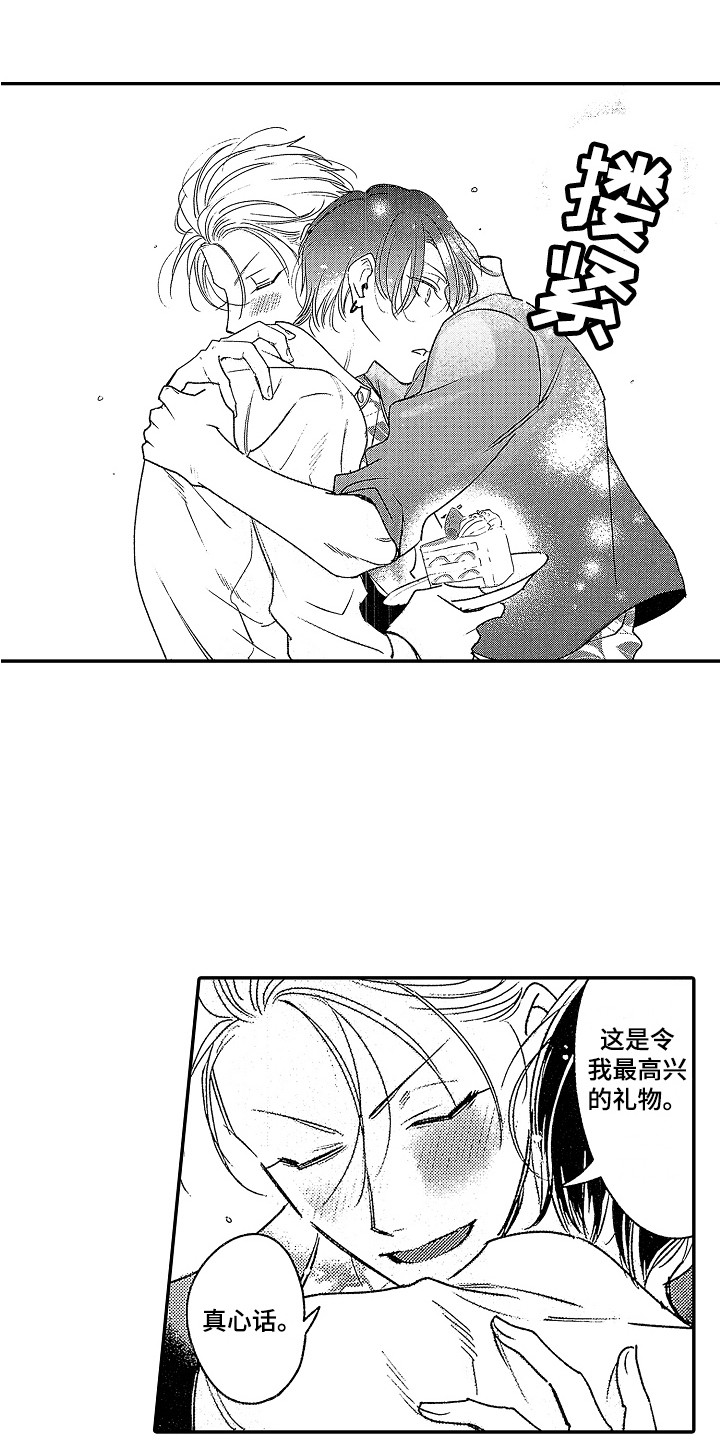 第29话 第10页
