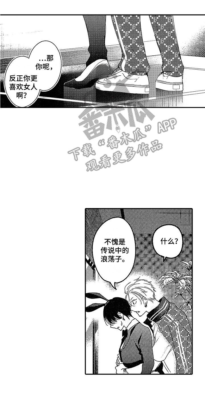 第28话12