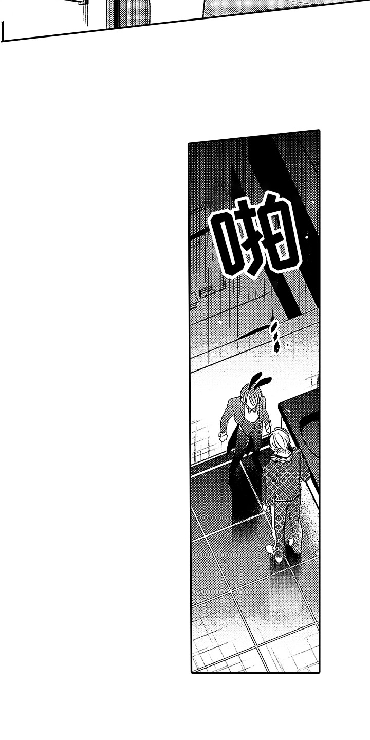 第27话 第3页