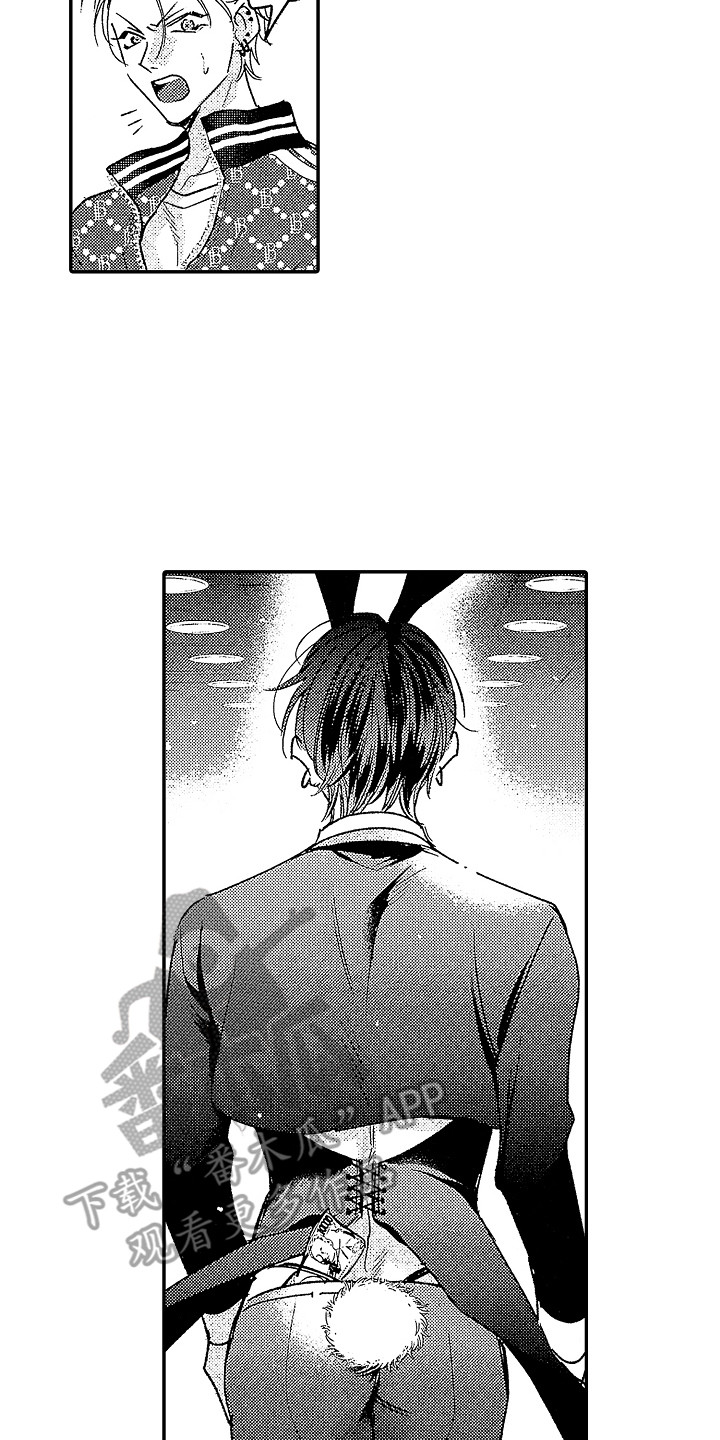第27话 第7页
