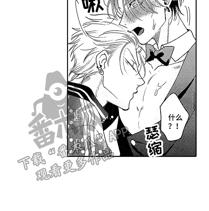 第27话 第16页