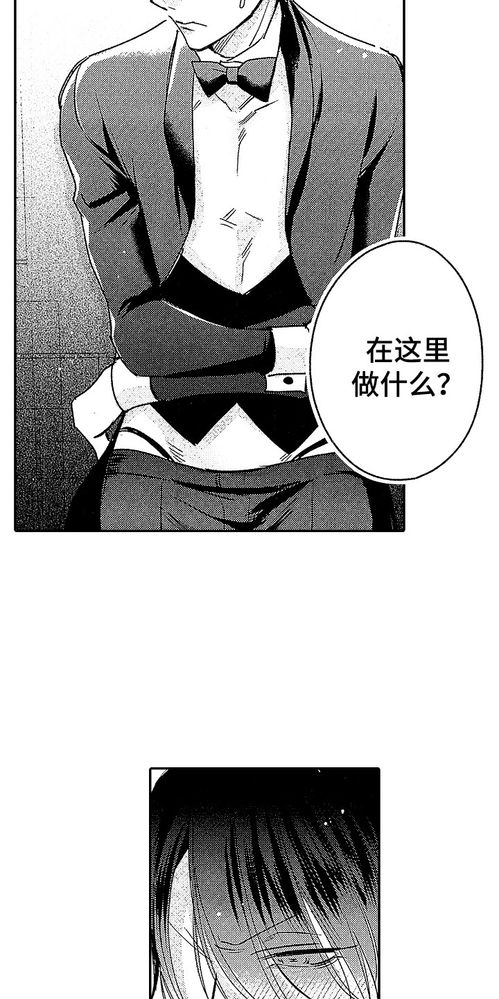 第27话 第5页
