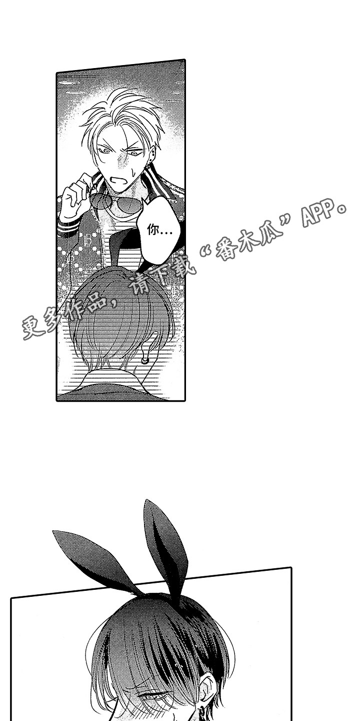 第27话 第4页