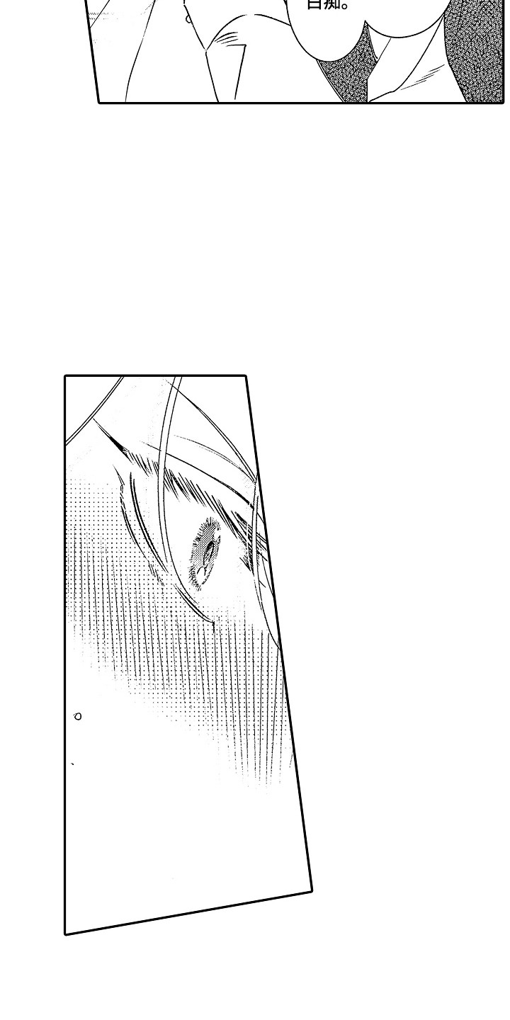 第26话 第12页
