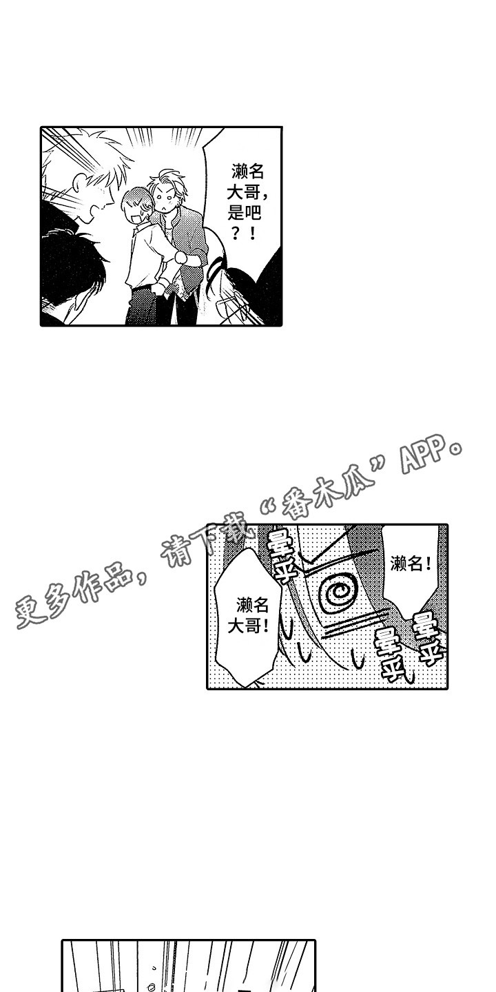 第26话 第5页