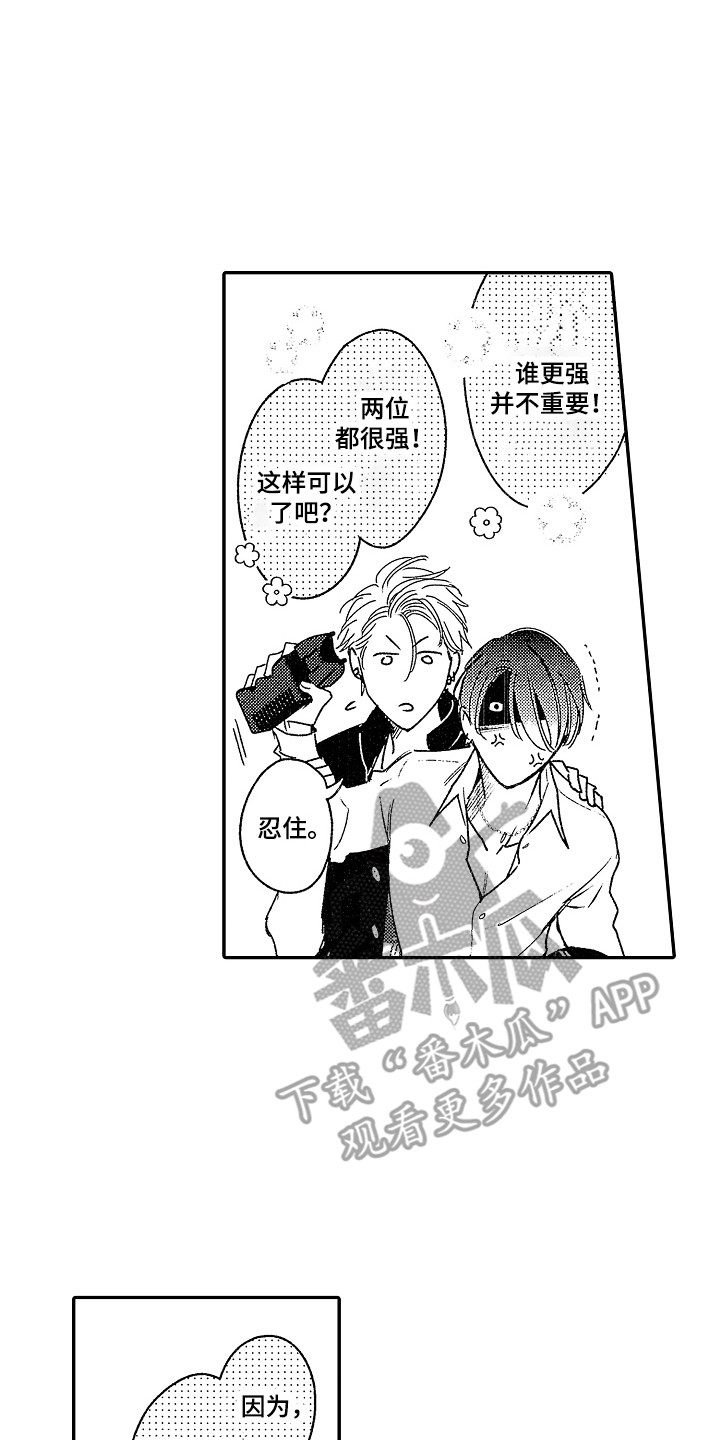 第26话 第2页