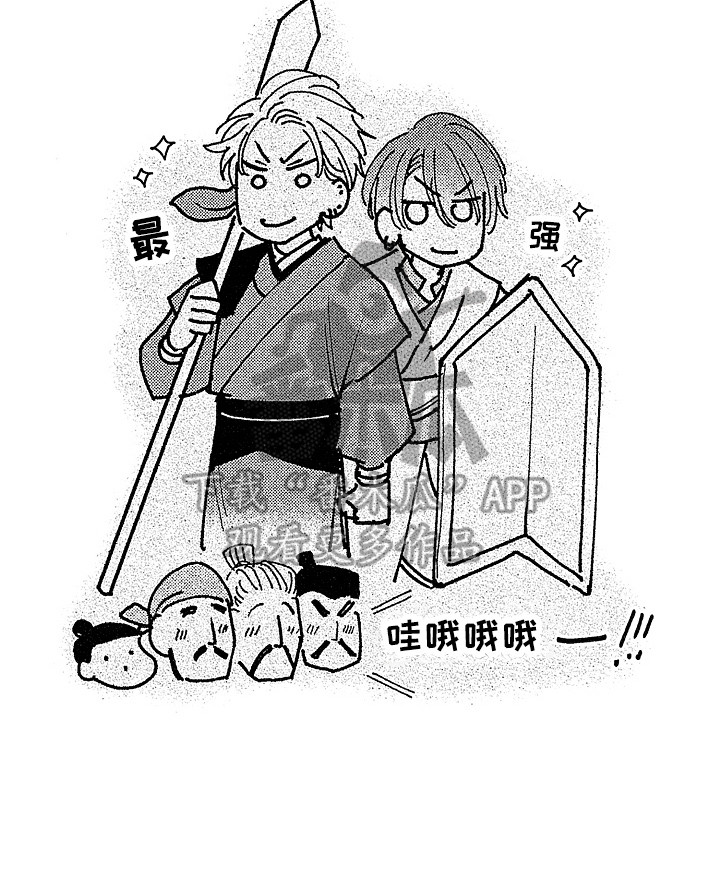 第26话 第14页