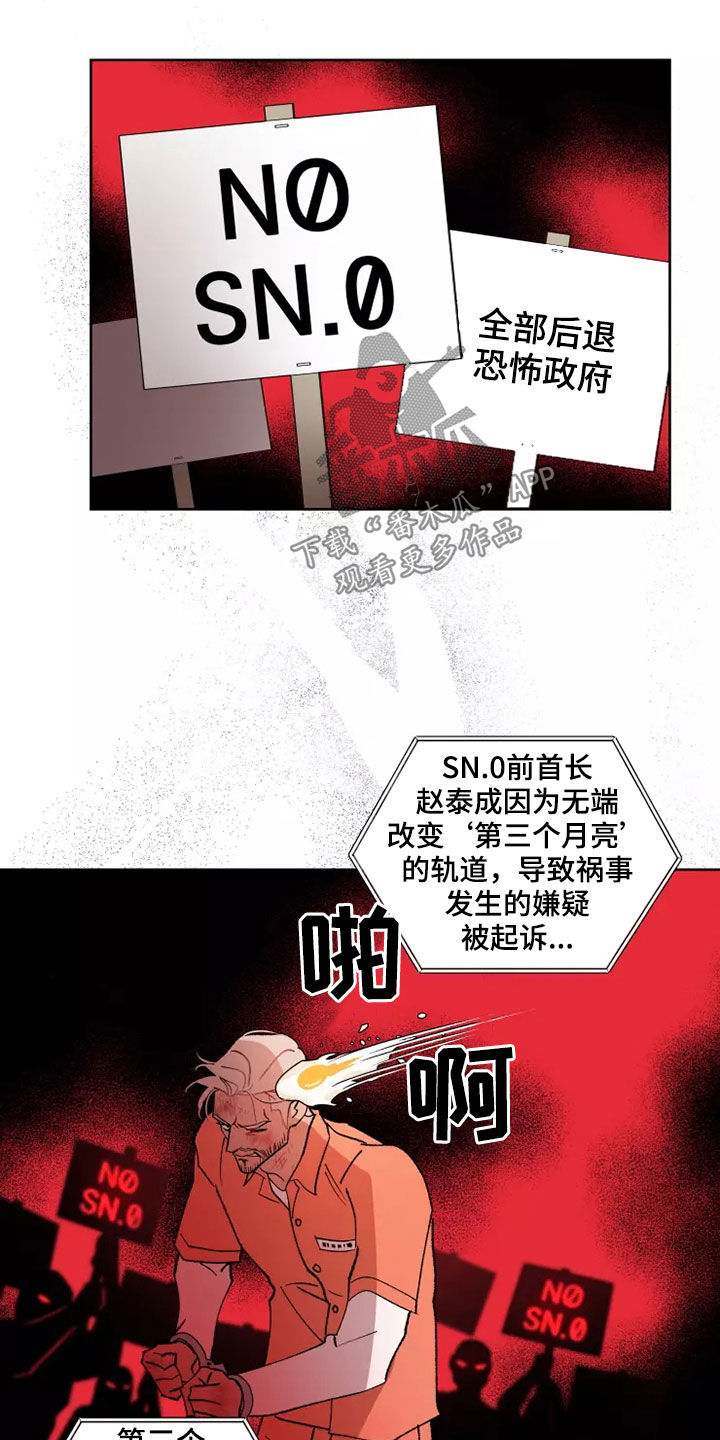 第63话 第14页