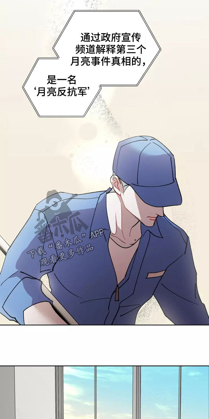 第63话 第16页