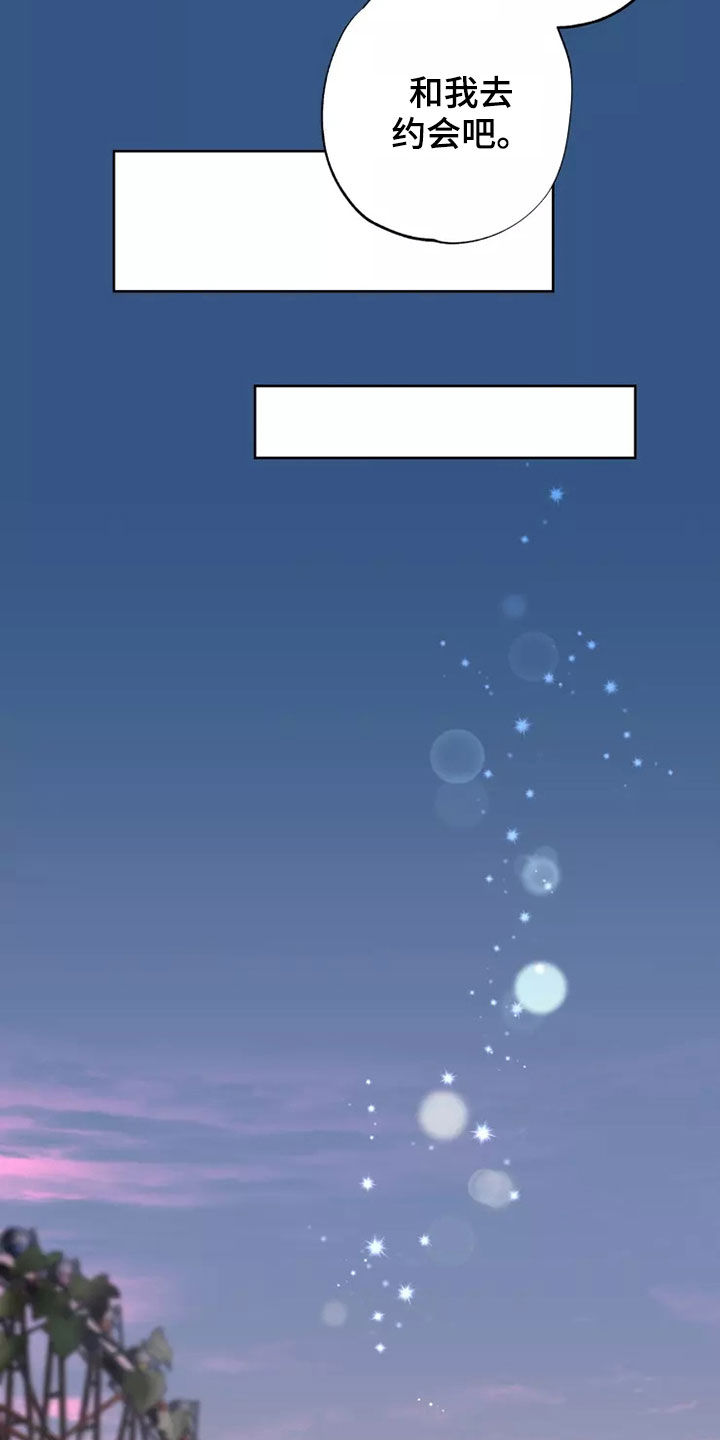 第63话 第24页