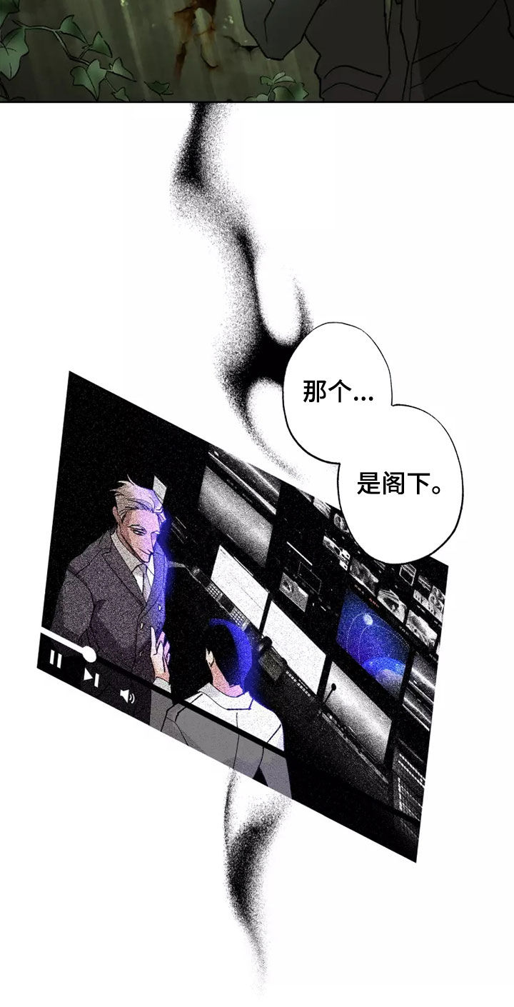 第63话 第7页