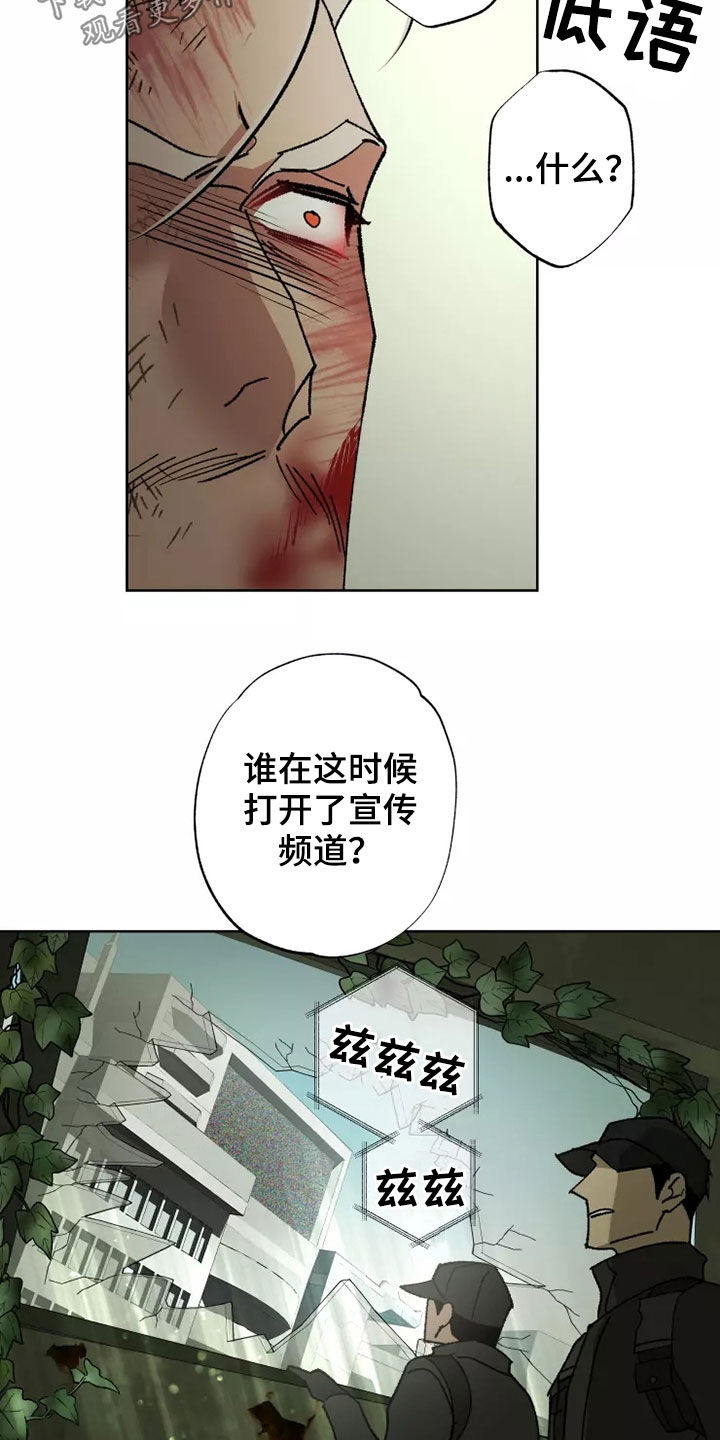 第63话 第6页