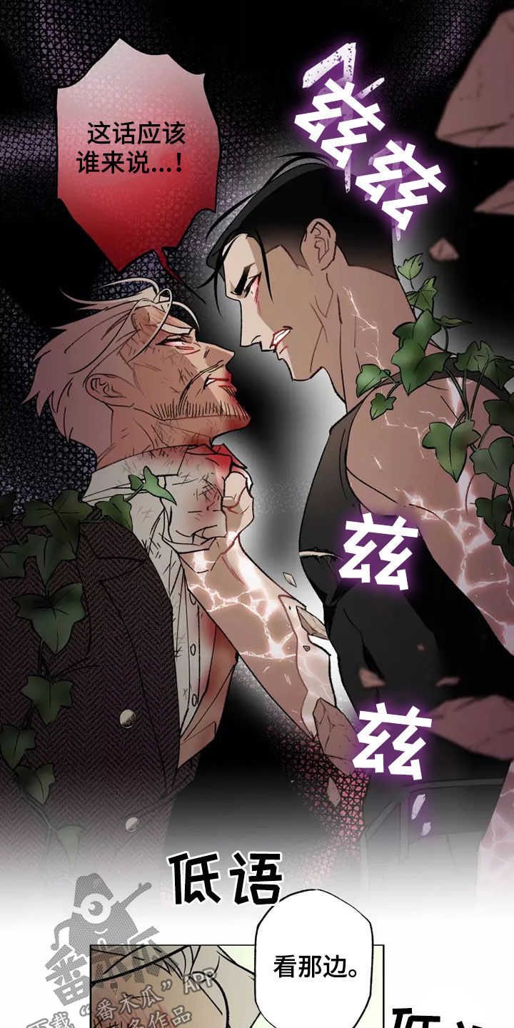第63话 第5页
