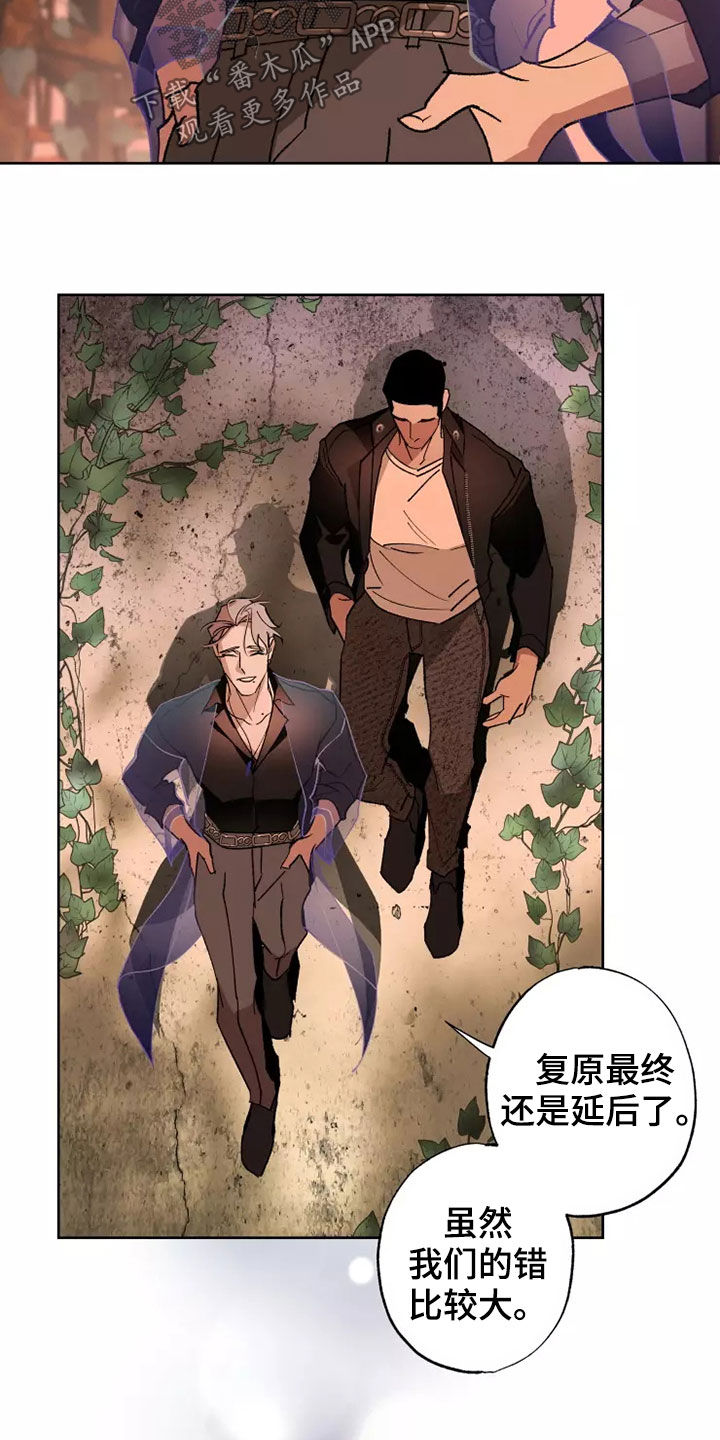 第63话 第26页