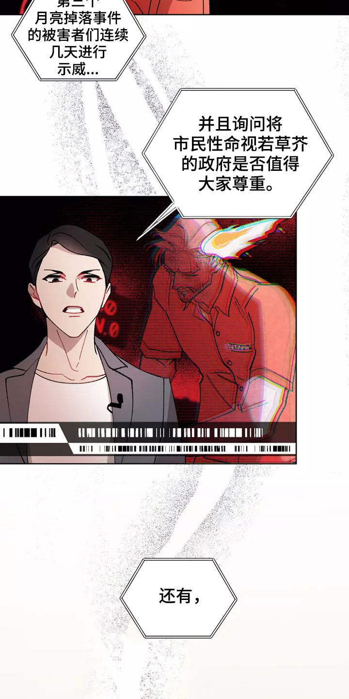第63话 第15页