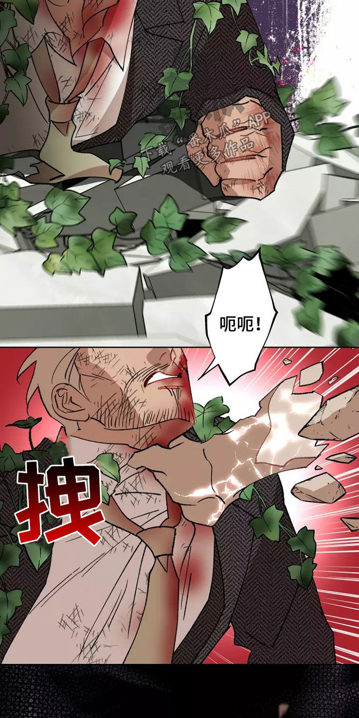 第63话 第4页