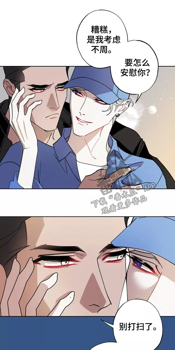 第63话 第23页