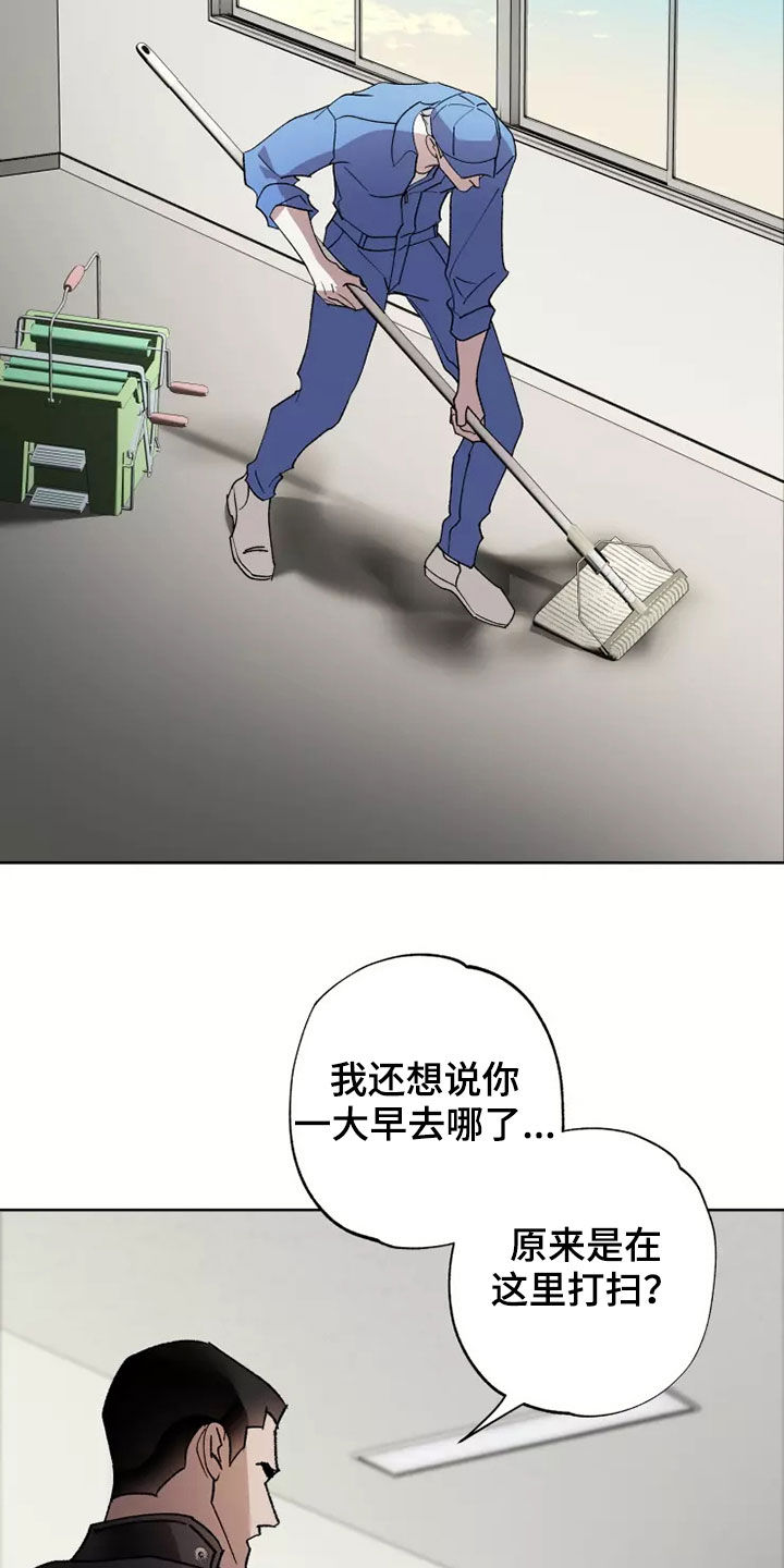 第63话 第17页
