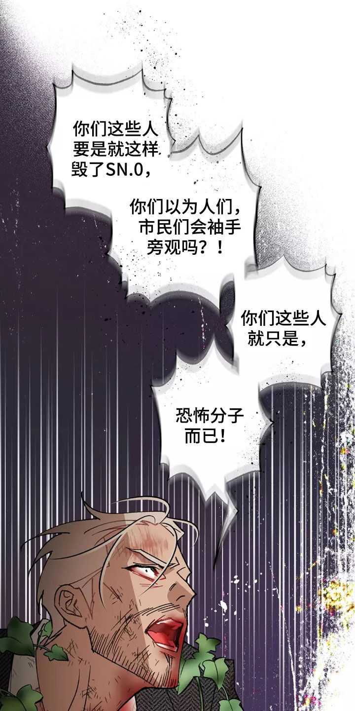 第63话 第3页
