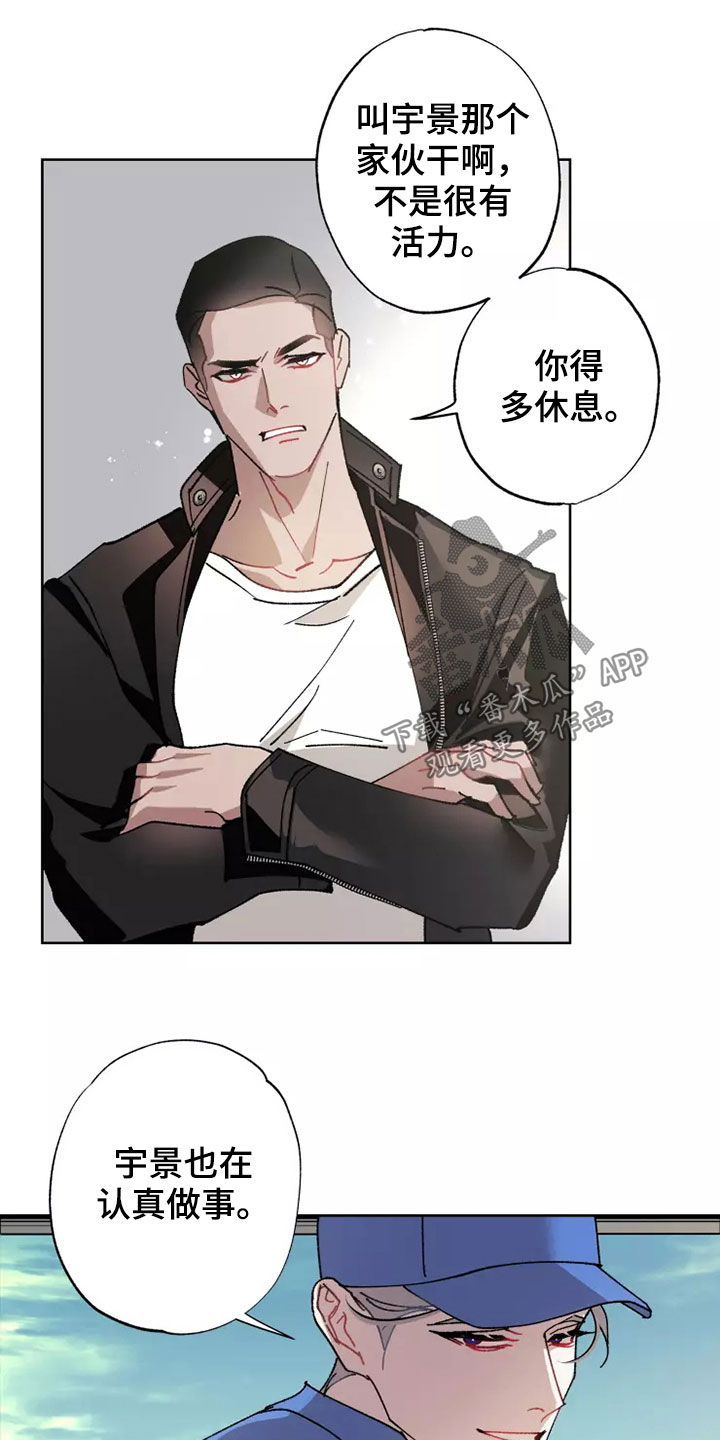 第63话 第19页