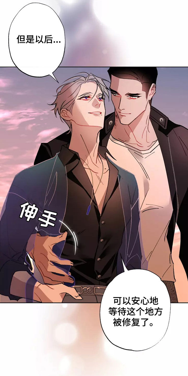 第63话 第27页