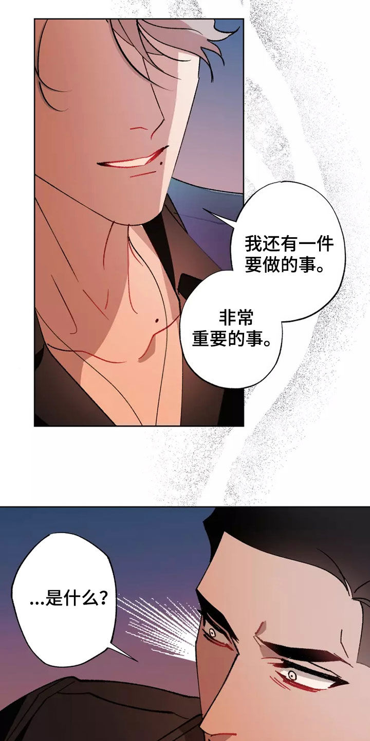 第63话 第30页