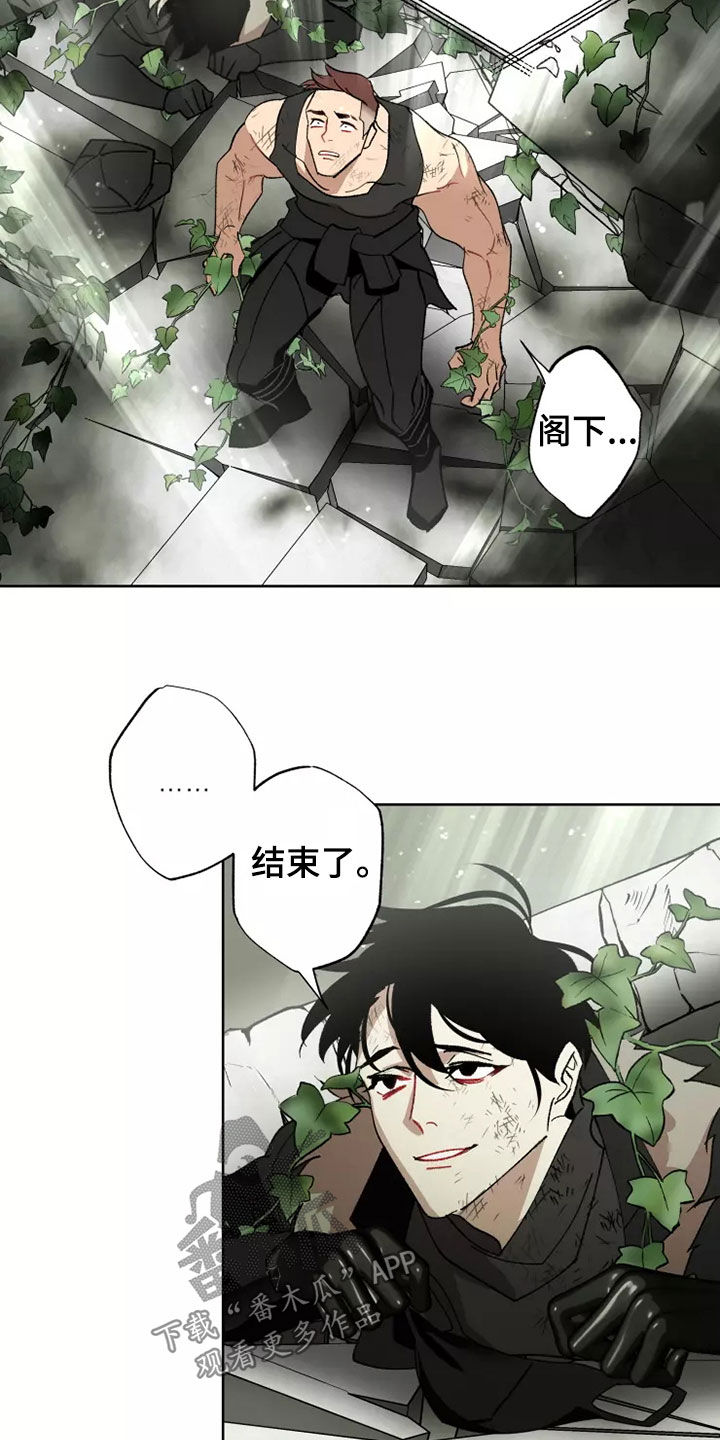 第63话 第10页
