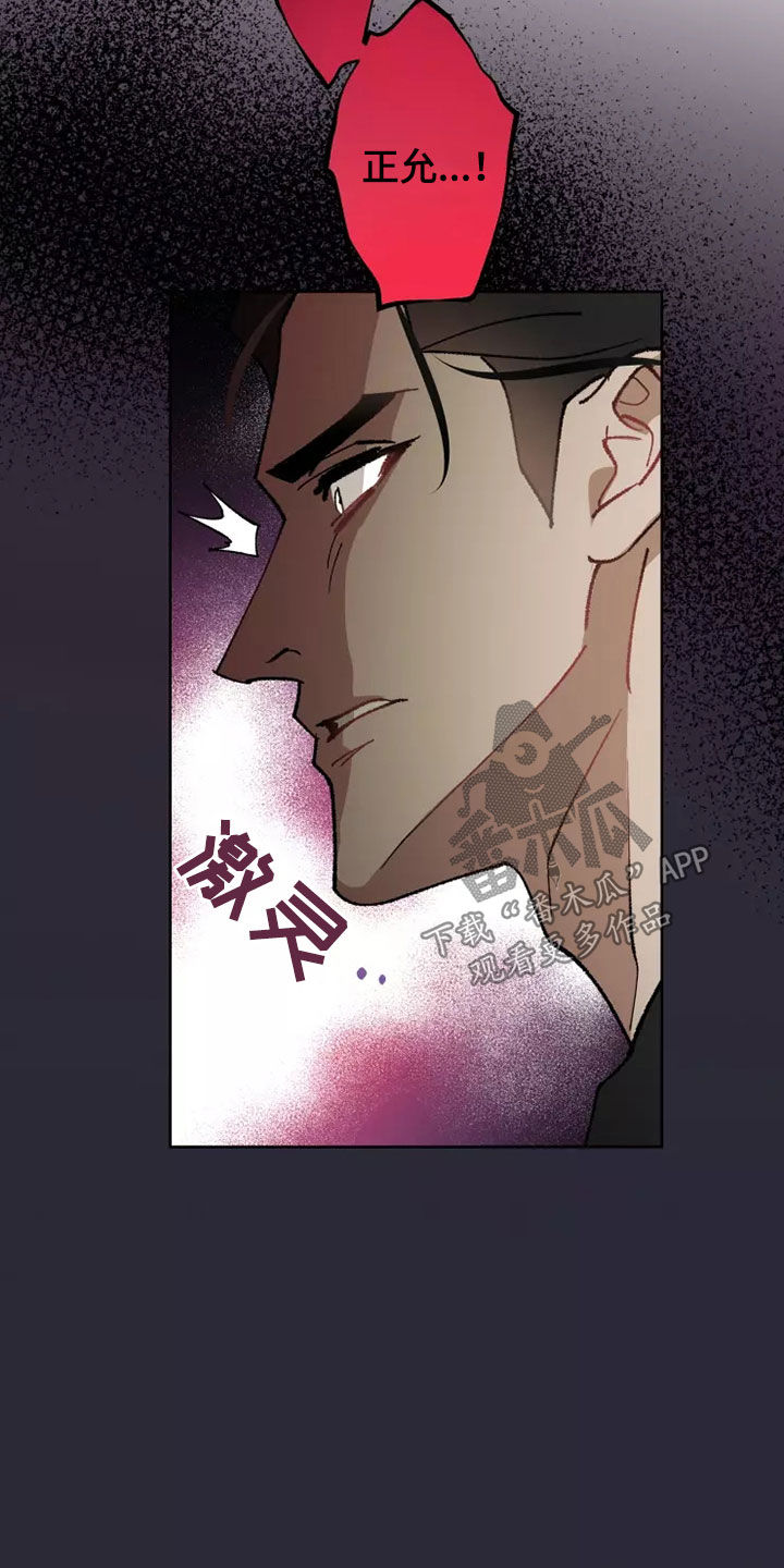 第62话 第21页