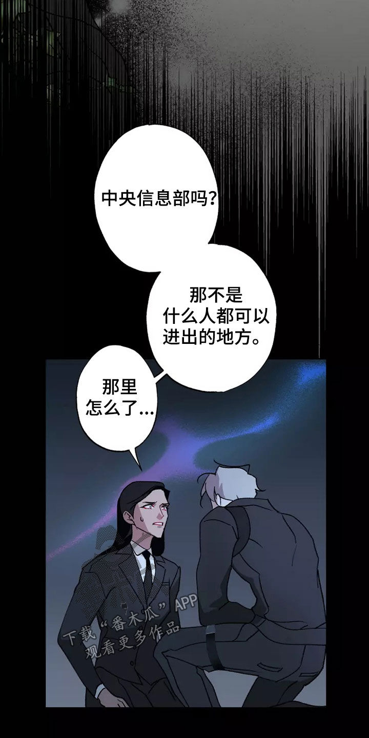 第62话 第29页