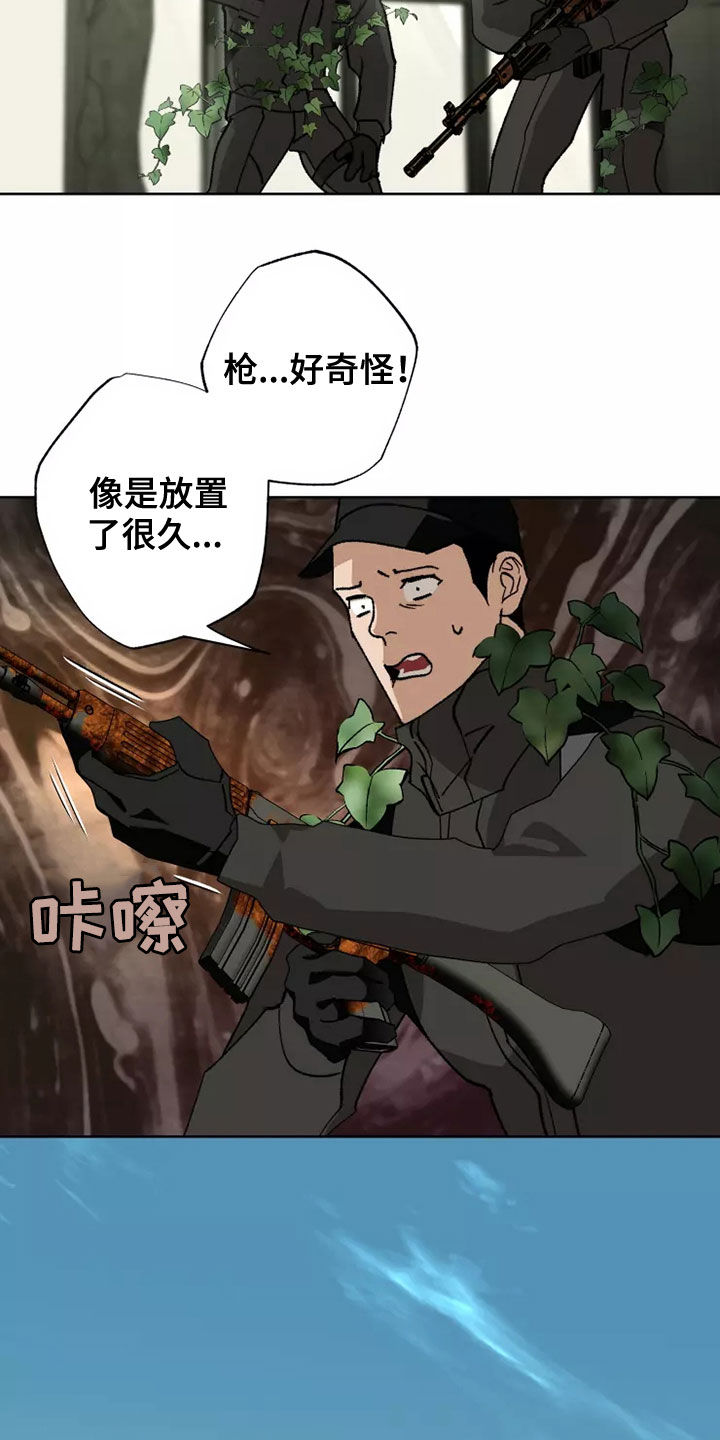 第62话 第24页