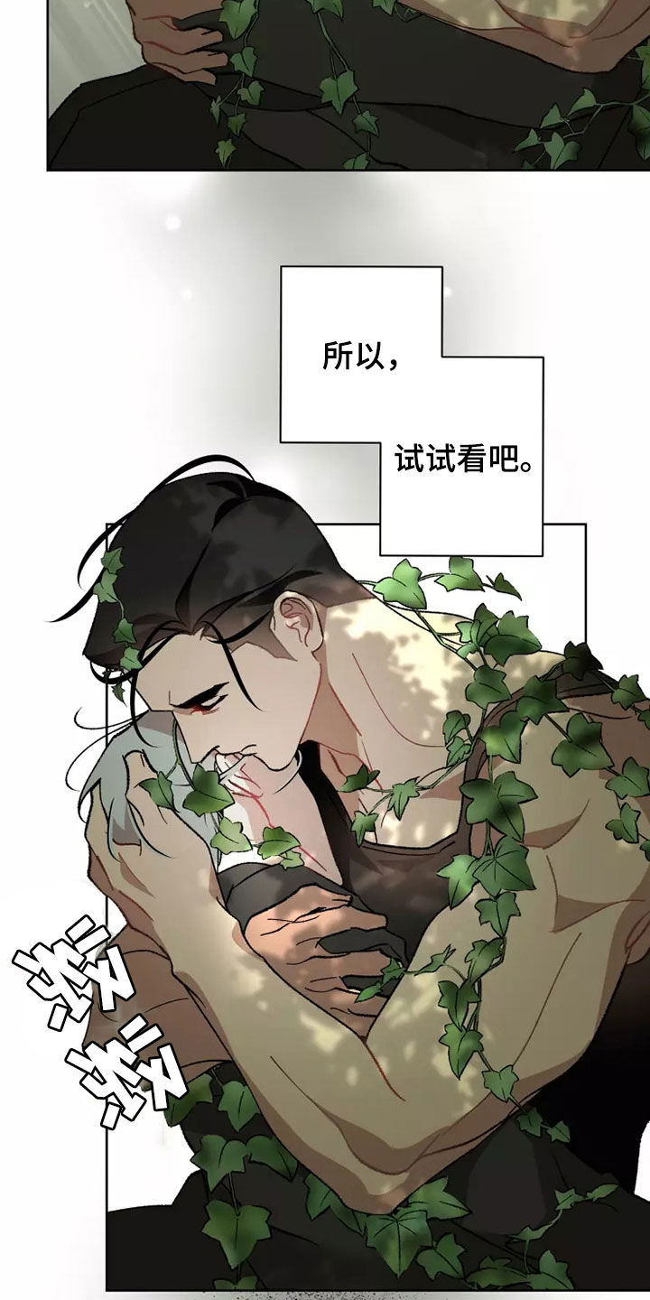 第62话 第4页