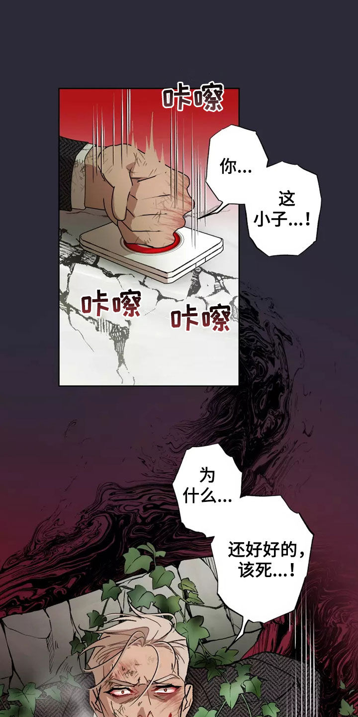第62话 第22页