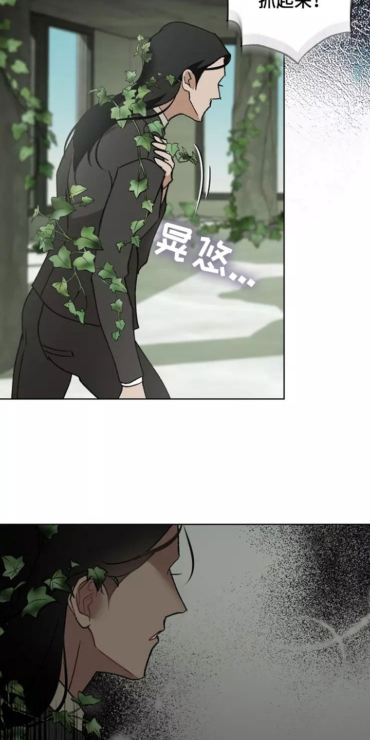 第62话 第28页