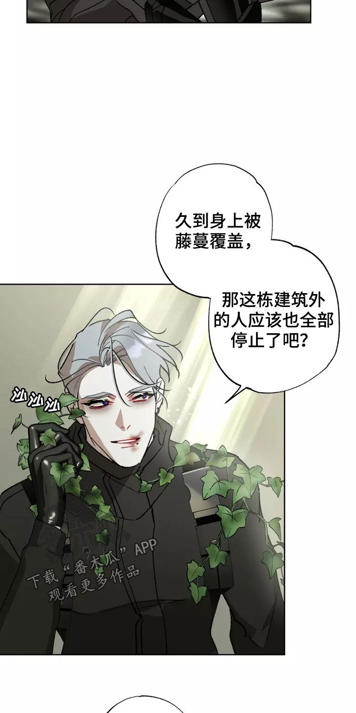 第62话 第19页