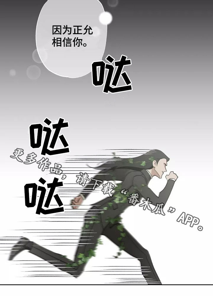 第62话 第33页