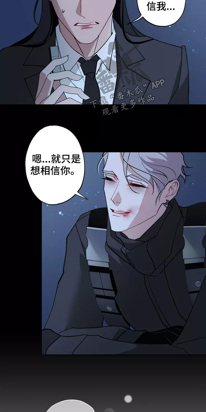 第62话 第32页