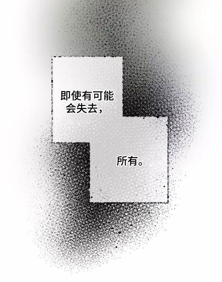 第62话 第5页