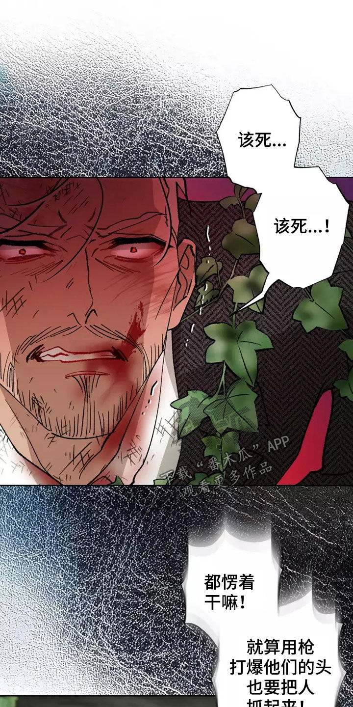 第62话 第27页