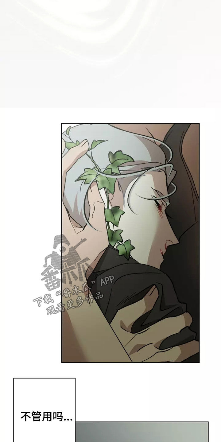 第62话 第9页