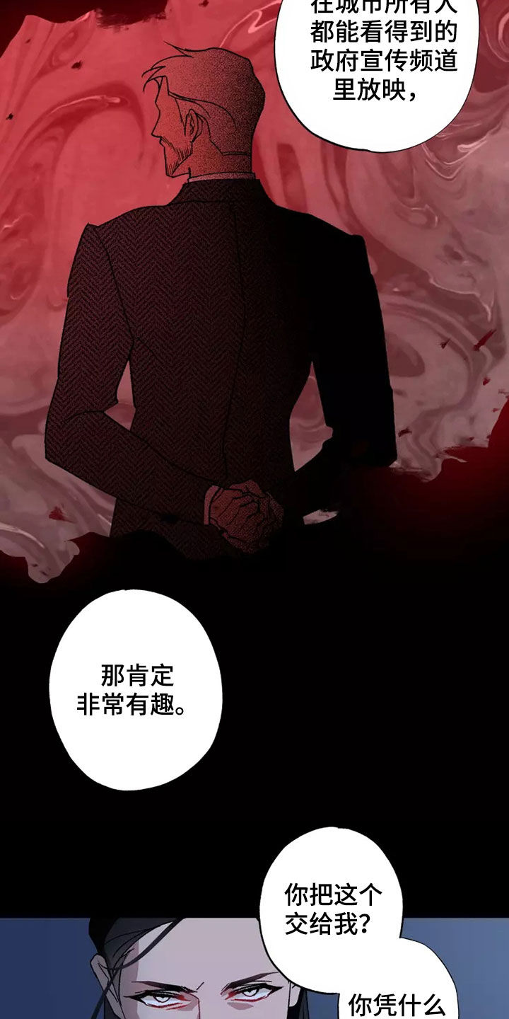 第62话 第31页