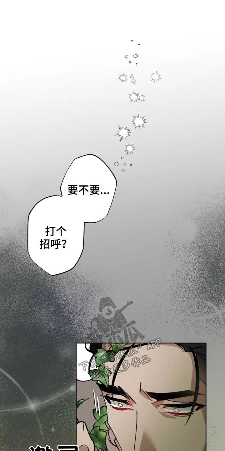 第62话 第12页